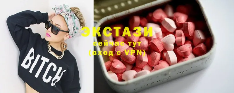 как найти   Болхов  Ecstasy 99% 