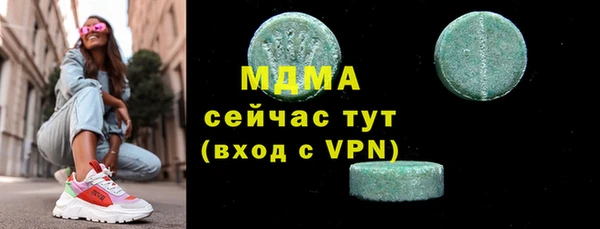 мефедрон VHQ Бородино