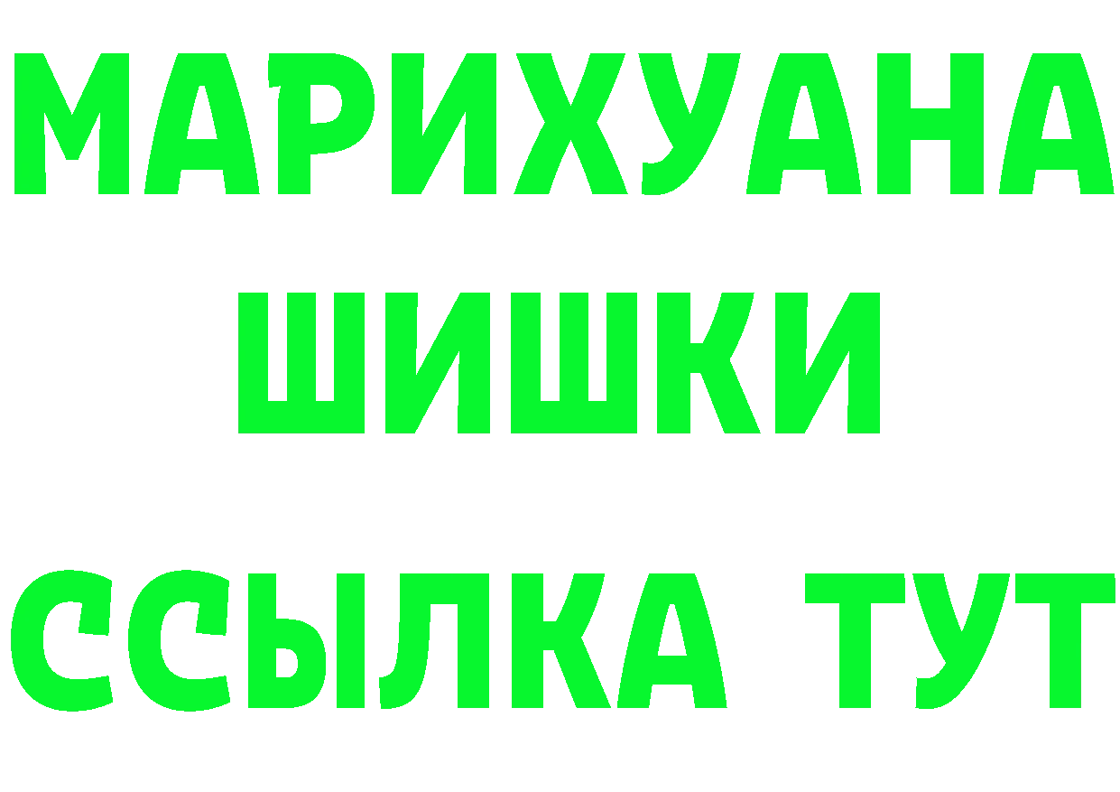 МЕФ 4 MMC зеркало shop гидра Болхов