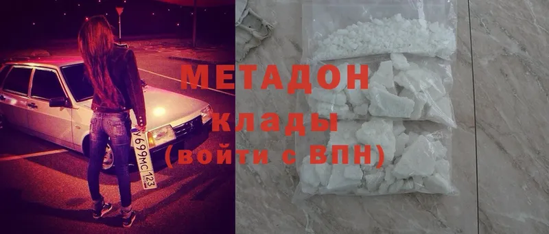 МЕТАДОН мёд  Болхов 